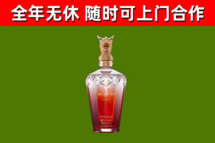 秦淮区烟酒回收皇家剑南春龙年.jpg