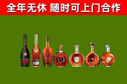 秦淮区烟酒回收洋酒价格.jpg