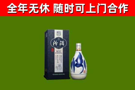 秦淮区烟酒回收汾酒.jpg