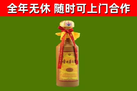 秦淮区烟酒回收15年茅台酒.jpg