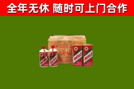 秦淮区烟酒回收80年代茅台酒.jpg