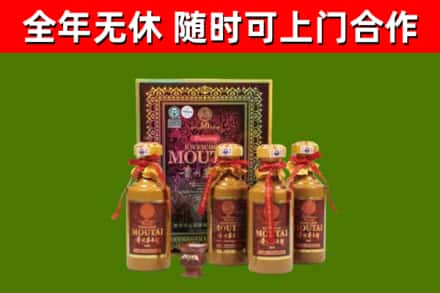 秦淮区烟酒回收50年茅台酒.jpg