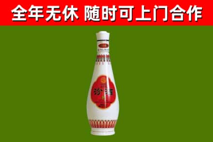 秦淮区烟酒回收瓷瓶汾酒.jpg