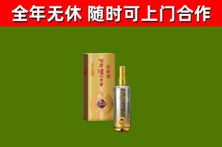 秦淮区烟酒回收百年泸州.jpg