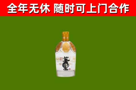 秦淮区烟酒回收董酒.jpg