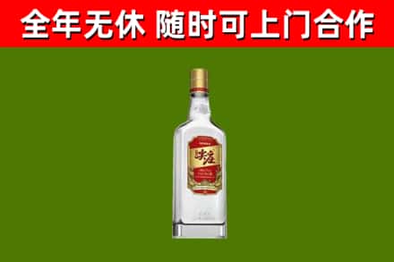 秦淮区烟酒回收尖庄酒.jpg