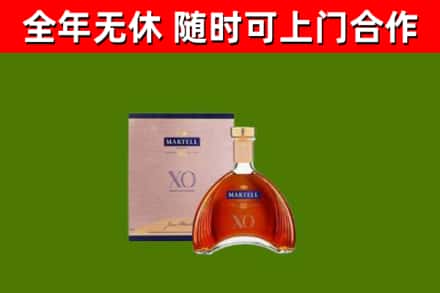 秦淮区烟酒回收马爹利洋酒.jpg