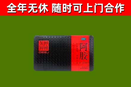 秦淮区烟酒回收阿胶.jpg