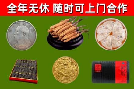 秦淮区烟酒回收名贵礼品.jpg
